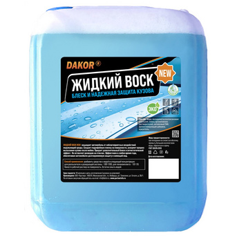 DAKOR жидкий воск New для автомобиля
