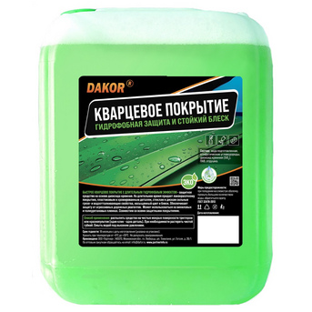 DAKOR кварцевое покрытие для автомобиля